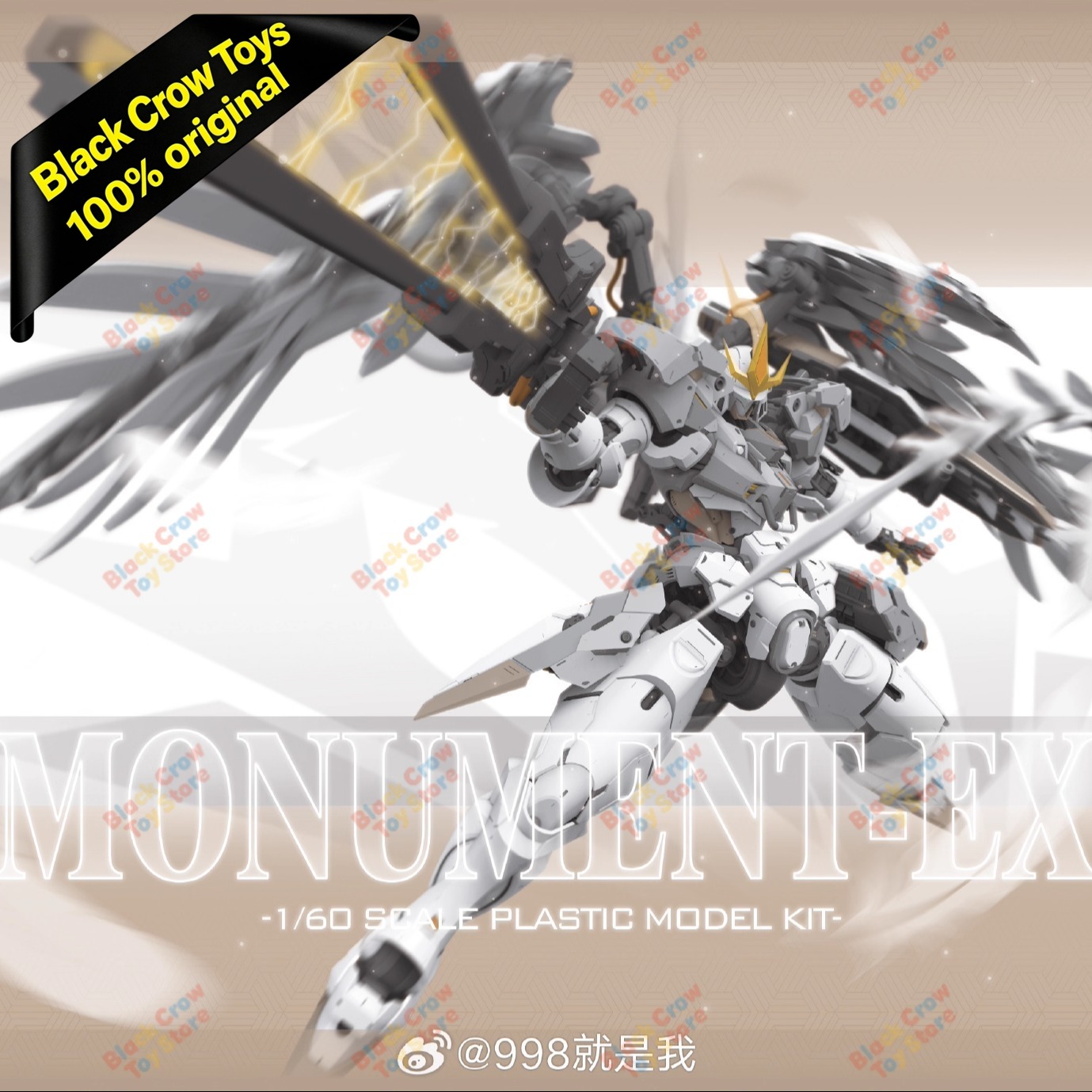 [NMMTTOYS] Stock Depot STRANGE - огляд і ціна Model Kit Pg
