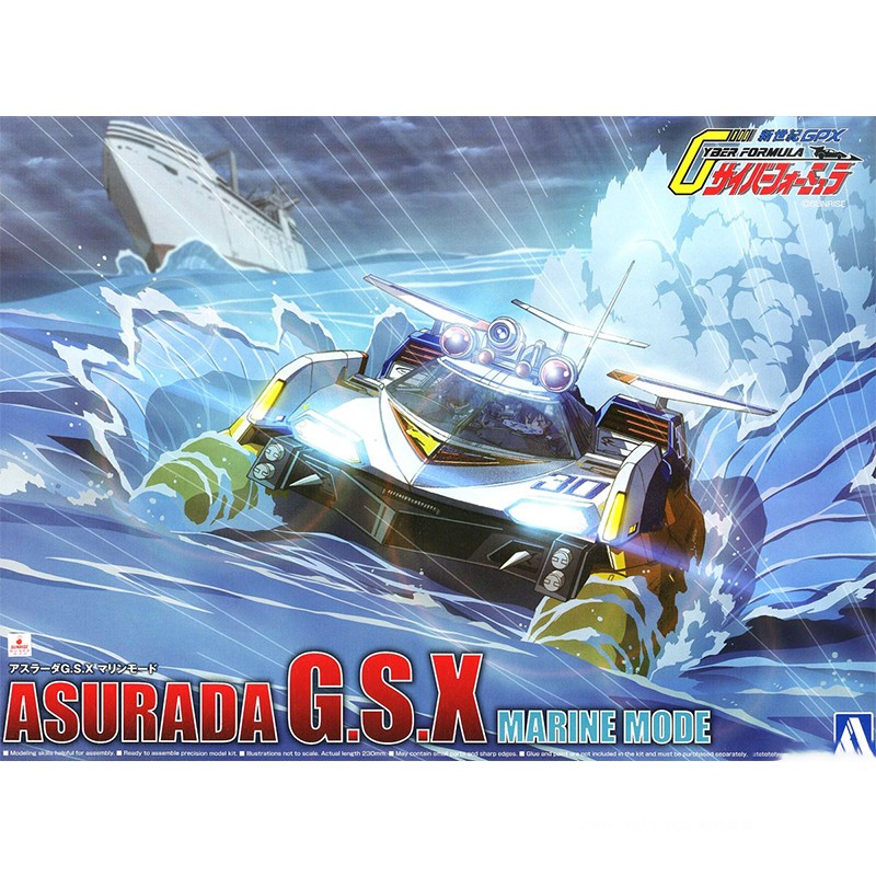 Aoshima 05607 1/24 Cyber Formu - огляд і ціна Model Kit Formula 1