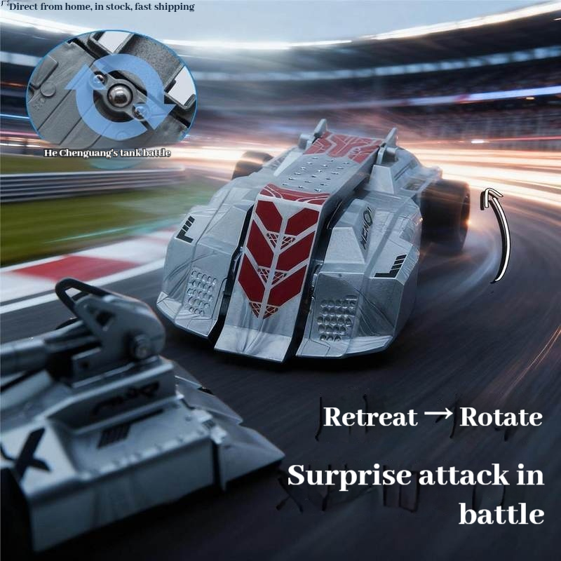 Generic Remote Control Battle  - огляд і ціна Model Kit Competition