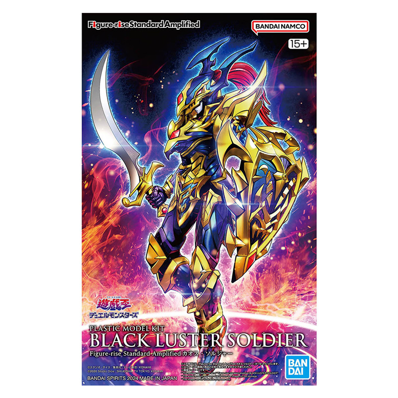 Original BANDAI FRSA Yu-Gi-Oh  - огляд і ціна Model Kit Yugioh