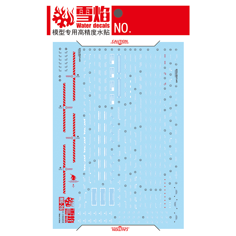 Model Decals Water Slide Decal - огляд і ціна Model Kit Decals