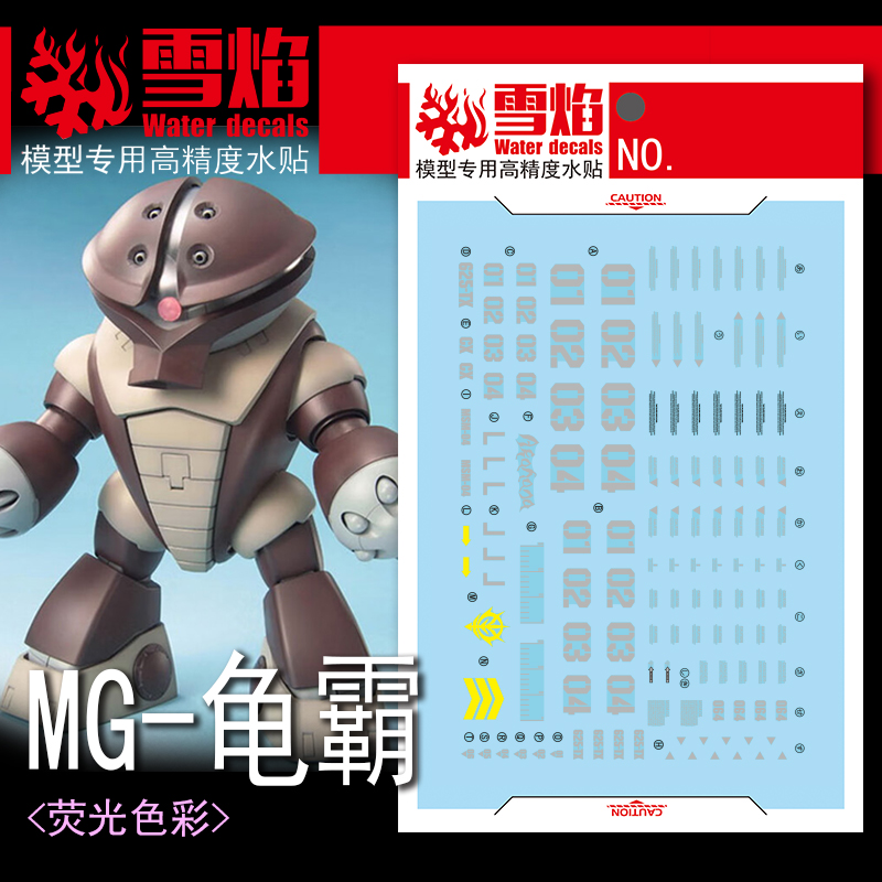 Model Decals Water Slide Decal - огляд і ціна Model Kit Decals