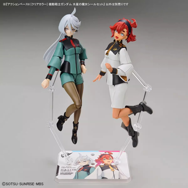 Bandai Anime HG FRS The Witch  - огляд і ціна Model Kit Pg