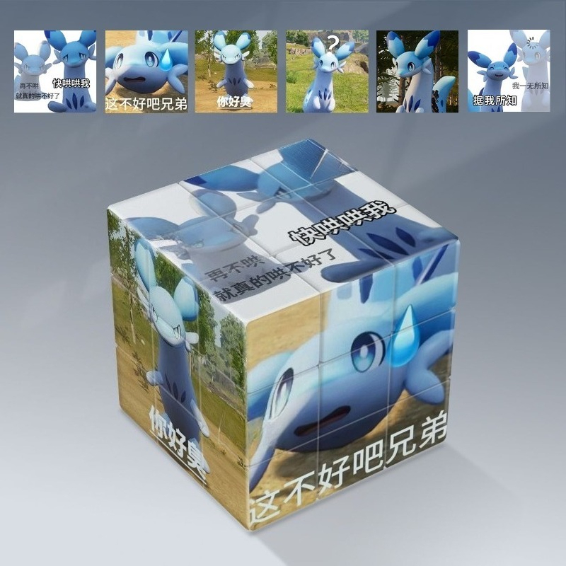 New Palworld Chillet Cartoon E - огляд і ціна Model Kit Plastic