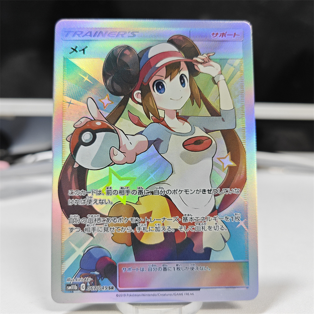 Ptcg Diy Red Nessa Cards Blue  - огляд і ціна Model Kit Plastic