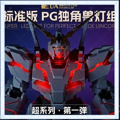 LED Light Kit for PG 1/60 RX-0 - огляд і ціна Model Kit Pg