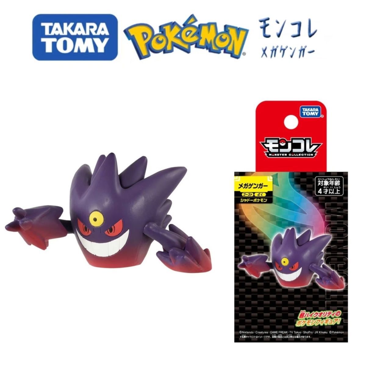 TAKARA TOMY Pokemon Figure MEG - огляд і ціна Model Kit Lucario