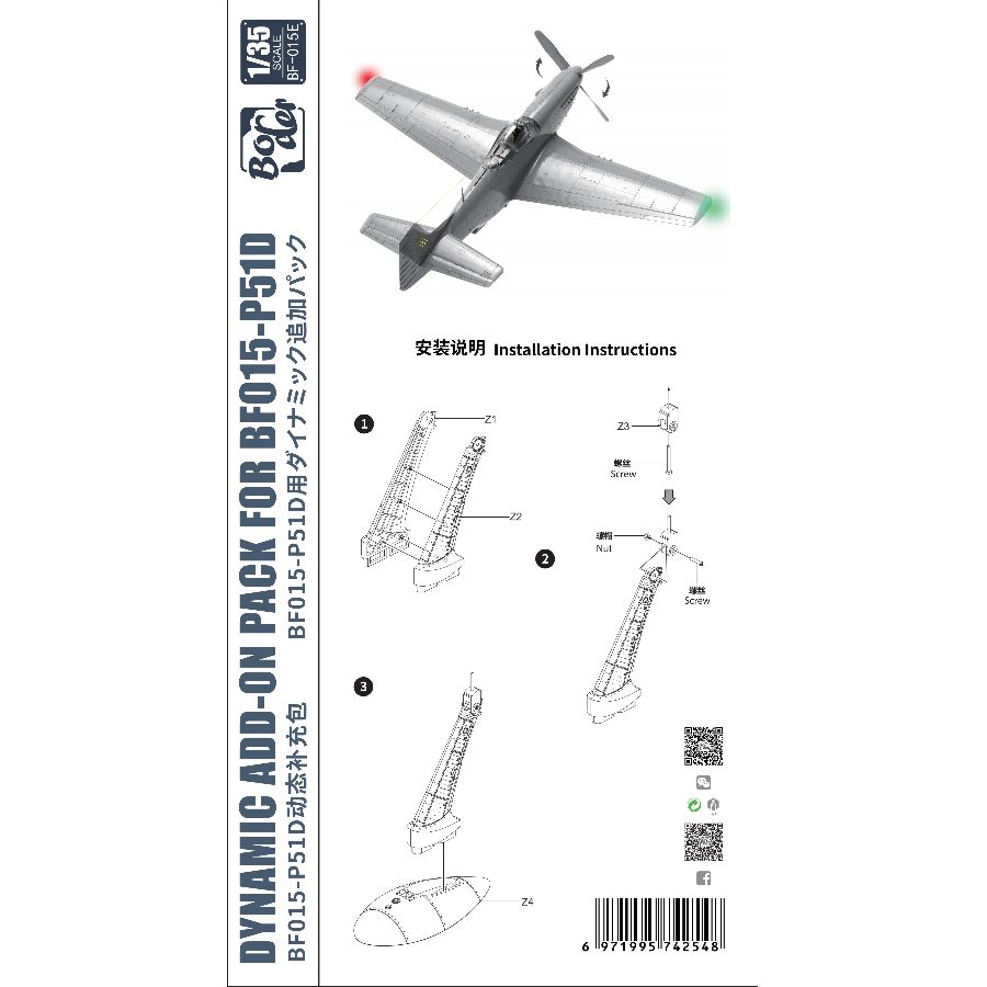 Border Model Kit BF-015E 1/35  - огляд і ціна Model Kit Mustang