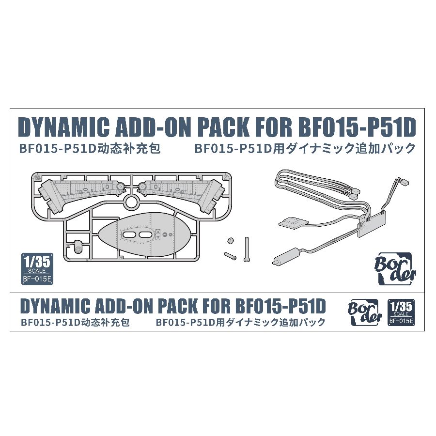 Border Model Kit BF-015E 1/35  - огляд і ціна Model Kit Mustang