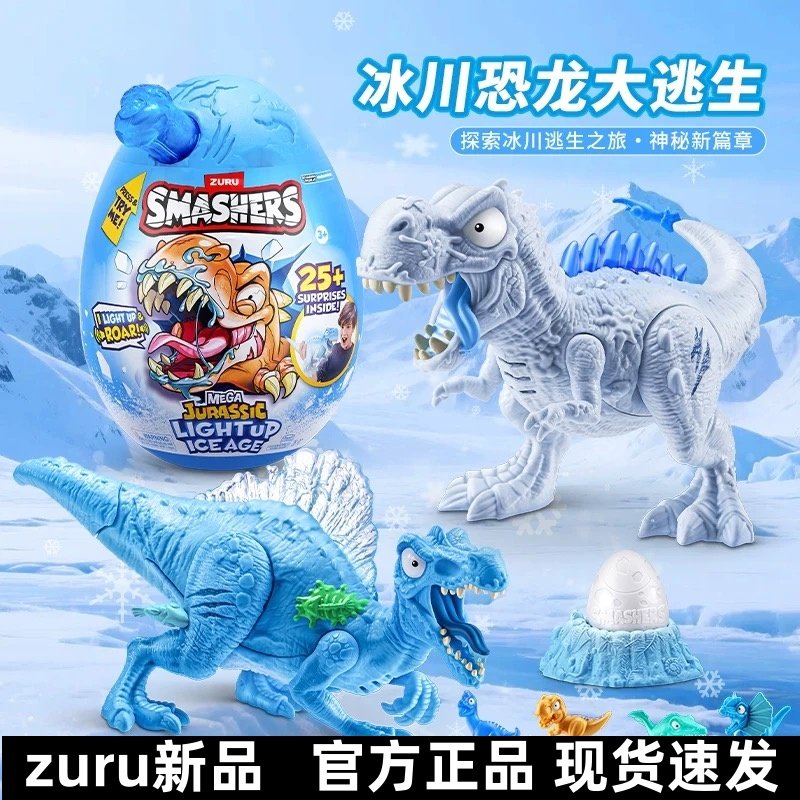 Zuru Smashers Mega Jurassic Li - огляд і ціна Model Kit Fantasy