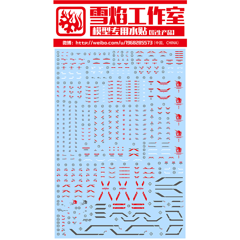 Model Decals Water Slide Decal - огляд і ціна Model Kit Decals