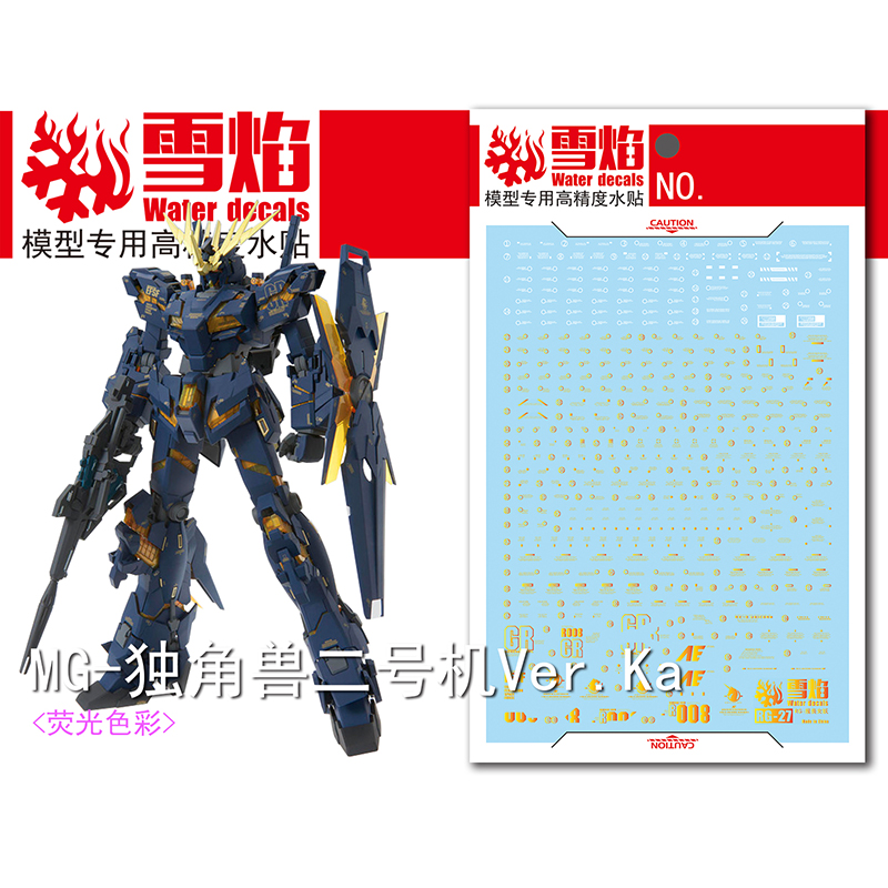 Model Decals Water Slide Decal - огляд і ціна Model Kit Decals